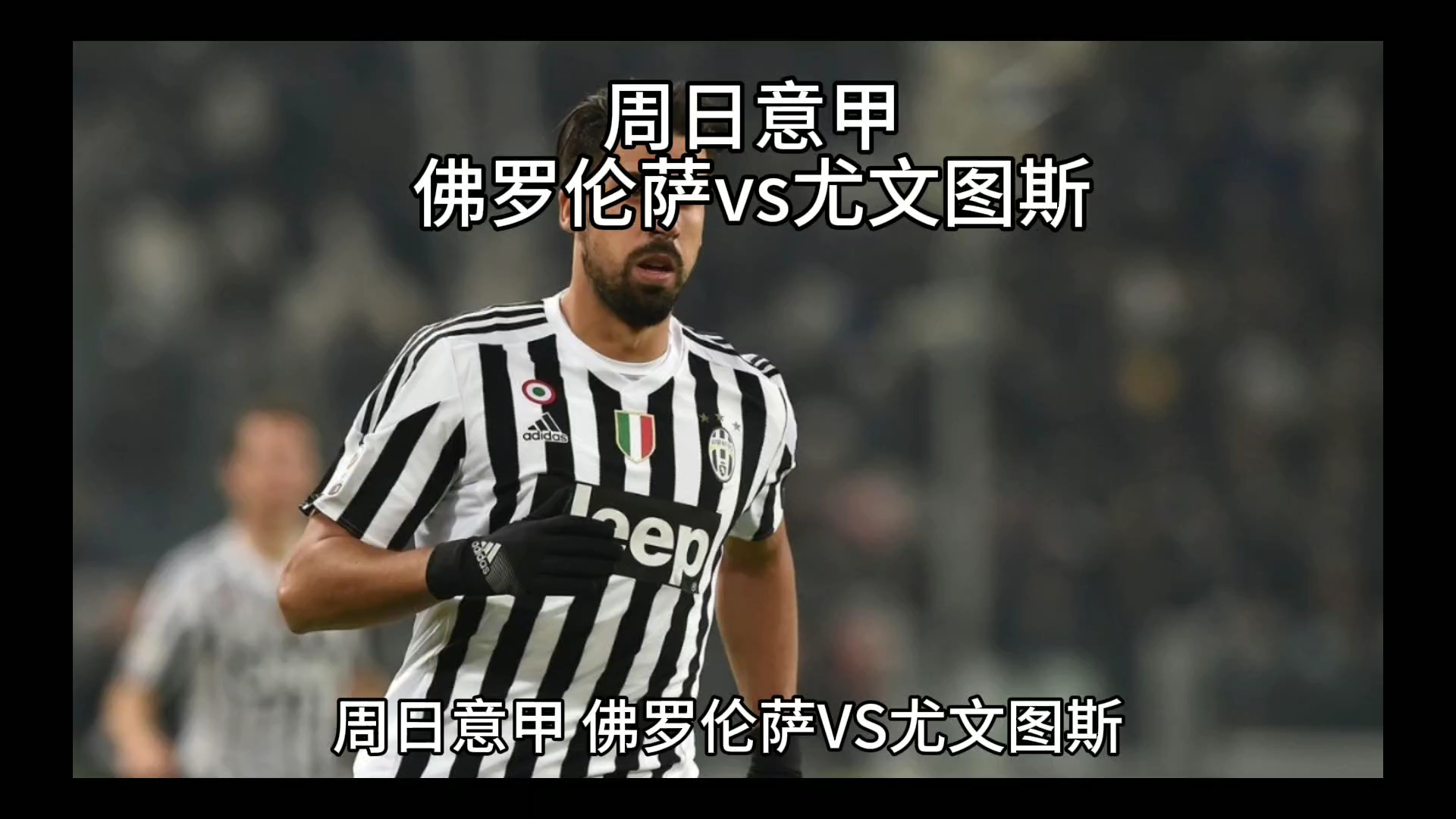 心球